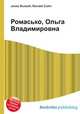 Ромасько, Ольга Владимировна, Джесси Рассел 