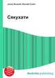 Сякухати, Джесси Рассел 