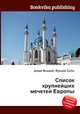 Список крупнейших мечетей Европы, Джесси Рассел 