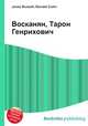 Восканян, Тарон Генрихович, Джесси Рассел 