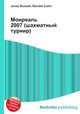 Монреаль 2007 (шахматный турнир), Джесси Рассел 
