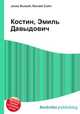 Костин, Эмиль Давыдович, Джесси Рассел 