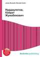 Нурдаулетов, Кайрат Жумабекович, Джесси Рассел 
