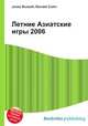 Летние Азиатские игры 2006, Джесси Рассел 