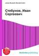 Стебунов, Иван Сергеевич, Джесси Рассел 