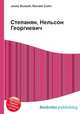 Степанян, Нельсон Георгиевич, Джесси Рассел 