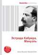 Эстрада Кабрера, Мануэль, Джесси Рассел 