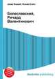 Болеславский, Ричард Валентинович, Джесси Рассел 