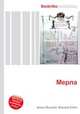 Мерла, Джесси Рассел 