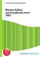 Финал Кубка шотландской лиги 1961, Джесси Рассел 