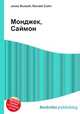 Монджек, Саймон, Джесси Рассел 