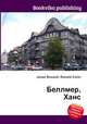 Беллмер, Ханс, Джесси Рассел 