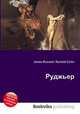 Руджьер, Джесси Рассел 