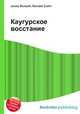 Каугурское восстание, Джесси Рассел 