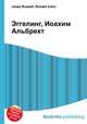Эггелинг, Иоахим Альбрехт, Джесси Рассел 