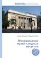 Монреальский музей изящных искусств, Джесси Рассел 
