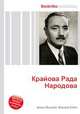 Крайова Рада Народова, Джесси Рассел 