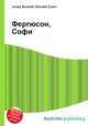 Фергюсон, Софи, Джесси Рассел 