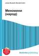 Меномини (народ), Джесси Рассел 