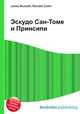 Эскудо Сан-Томе и Принсипи, Джесси Рассел 