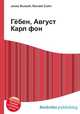 Гёбен, Август Карл фон, Джесси Рассел 