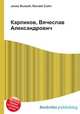 Карликов, Вячеслав Александрович, Джесси Рассел 