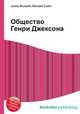 Общество Генри Джексона, Джесси Рассел 