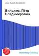 Вильямс, Пётр Владимирович, Джесси Рассел 