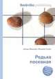 Редька посевная, Джесси Рассел 