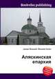Аляскинская епархия, Джесси Рассел 