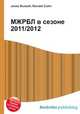 МЖРБЛ в сезоне 2011/2012, Джесси Рассел 