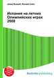 Испания на летних Олимпийских играх 2008, Джесси Рассел 