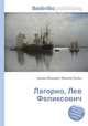 Лагорио, Лев Феликсович, Джесси Рассел 