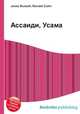 Ассаиди, Усама, Джесси Рассел 