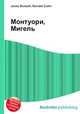 Монтуори, Мигель, Джесси Рассел 