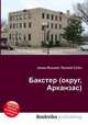 Бакстер (округ, Арканзас), Джесси Рассел 