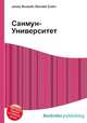 Санмун-Университет, Джесси Рассел 