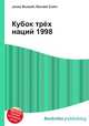 Кубок трёх наций 1998, Джесси Рассел 