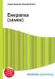Енералка (замок), Джесси Рассел 