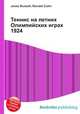 Теннис на летних Олимпийских играх 1924, Джесси Рассел 