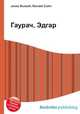 Гаурач, Эдгар, Джесси Рассел 