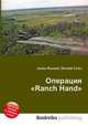 Операция "Ranch Hand", Джесси Рассел 