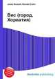Вис (город, Хорватия), Джесси Рассел 