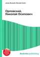 Орловский, Николай Осипович, Джесси Рассел 