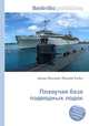 Плавучая база подводных лодок, Джесси Рассел 