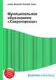 Муниципальное образование "Хаврогорское", Джесси Рассел 