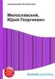 Милославский, Юрий Георгиевич, Джесси Рассел 