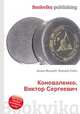 Коноваленко, Виктор Сергеевич, Джесси Рассел 