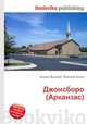 Джонсборо (Арканзас), Джесси Рассел 