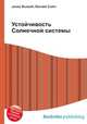 Устойчивость Солнечной системы, Джесси Рассел 